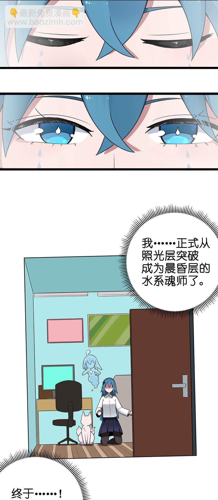 007 进阶成功！41