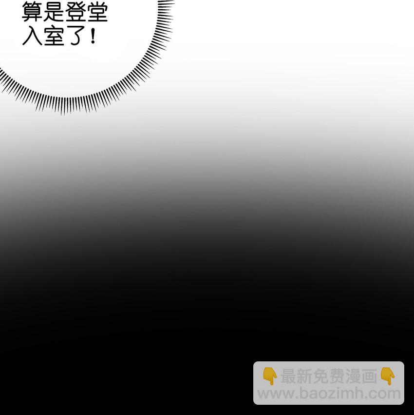 007 进阶成功！42