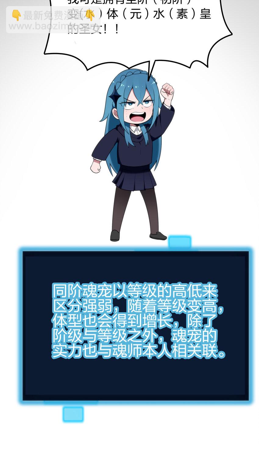 007 进阶成功！6