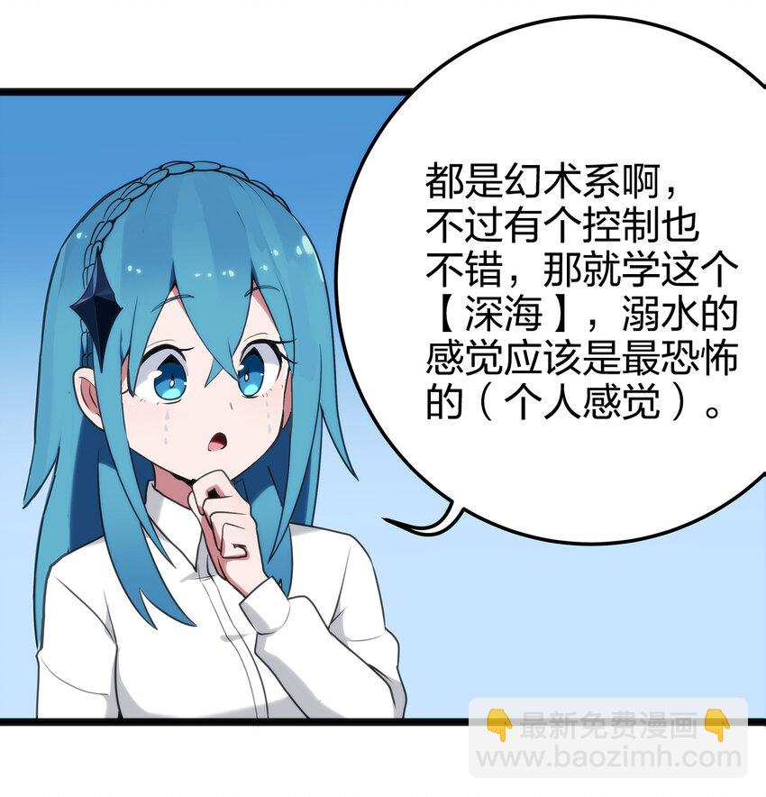 007 进阶成功！63