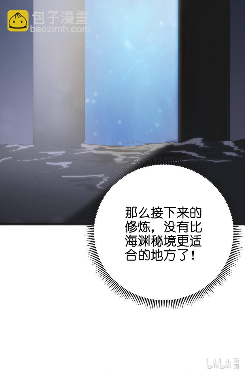007 进阶成功！68