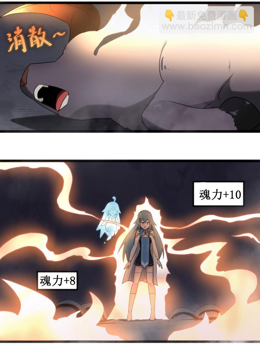 008 海渊秘境15