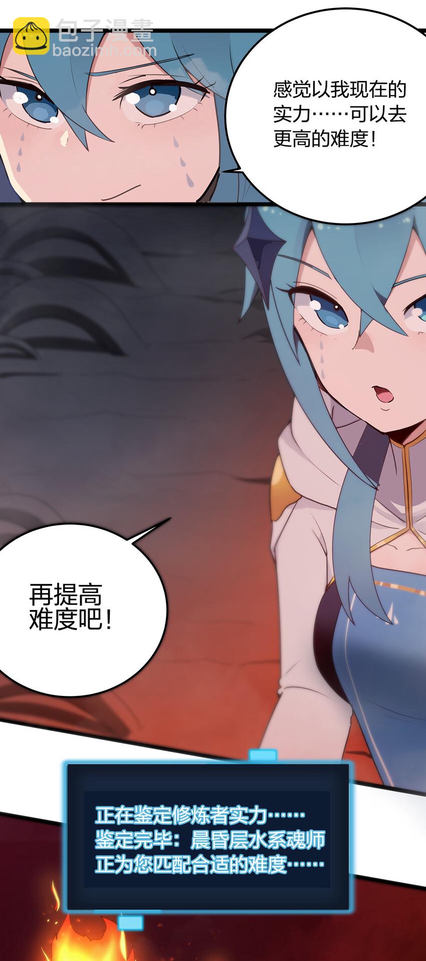 008 海渊秘境17