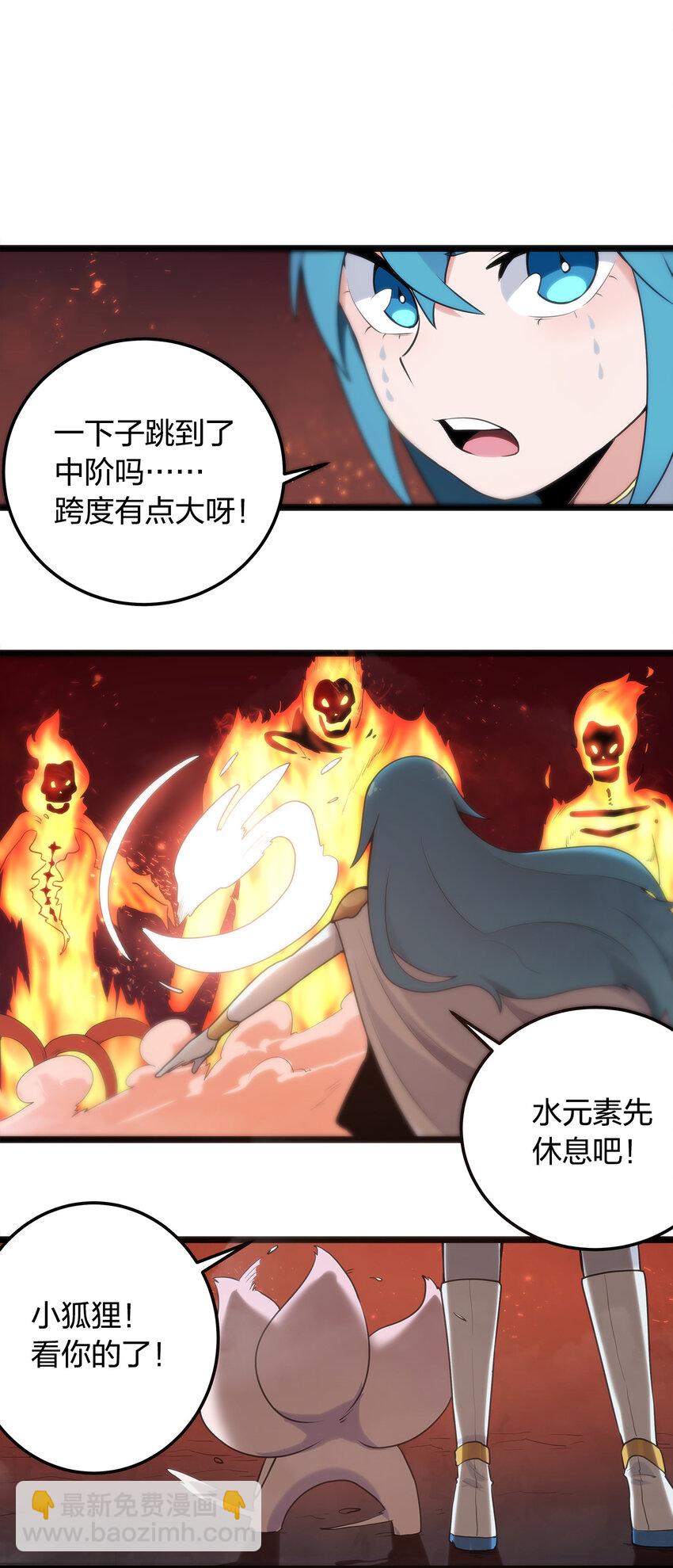 008 海渊秘境19