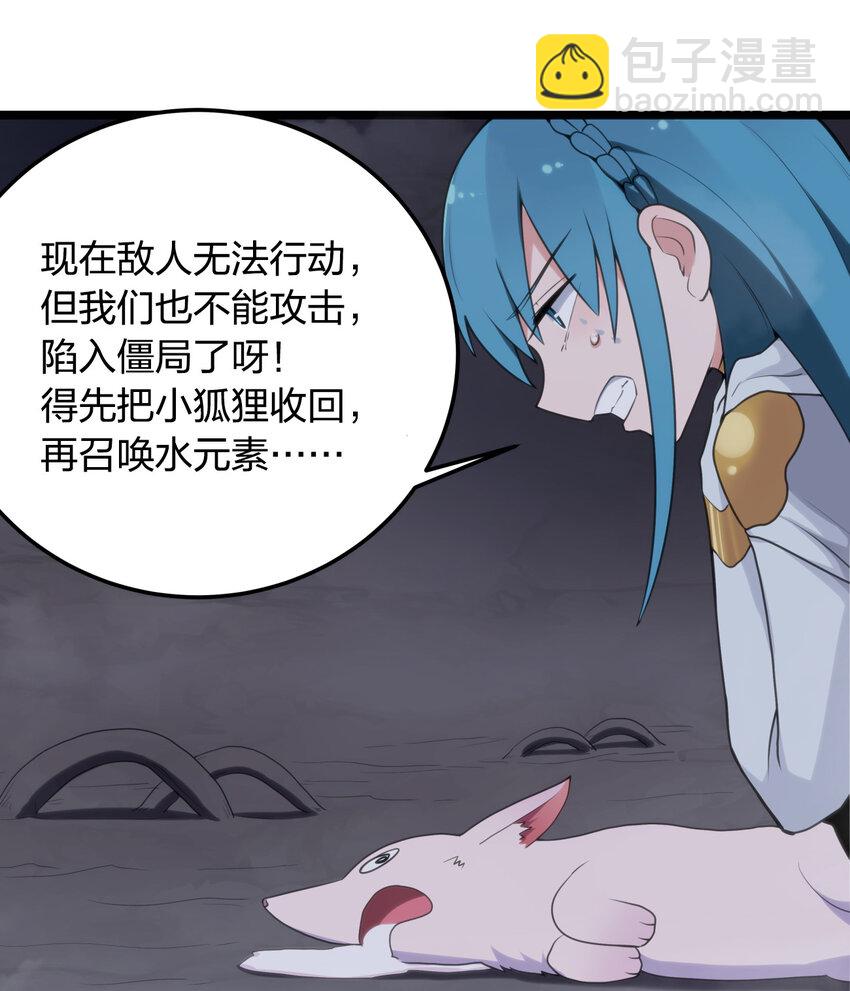 008 海渊秘境26