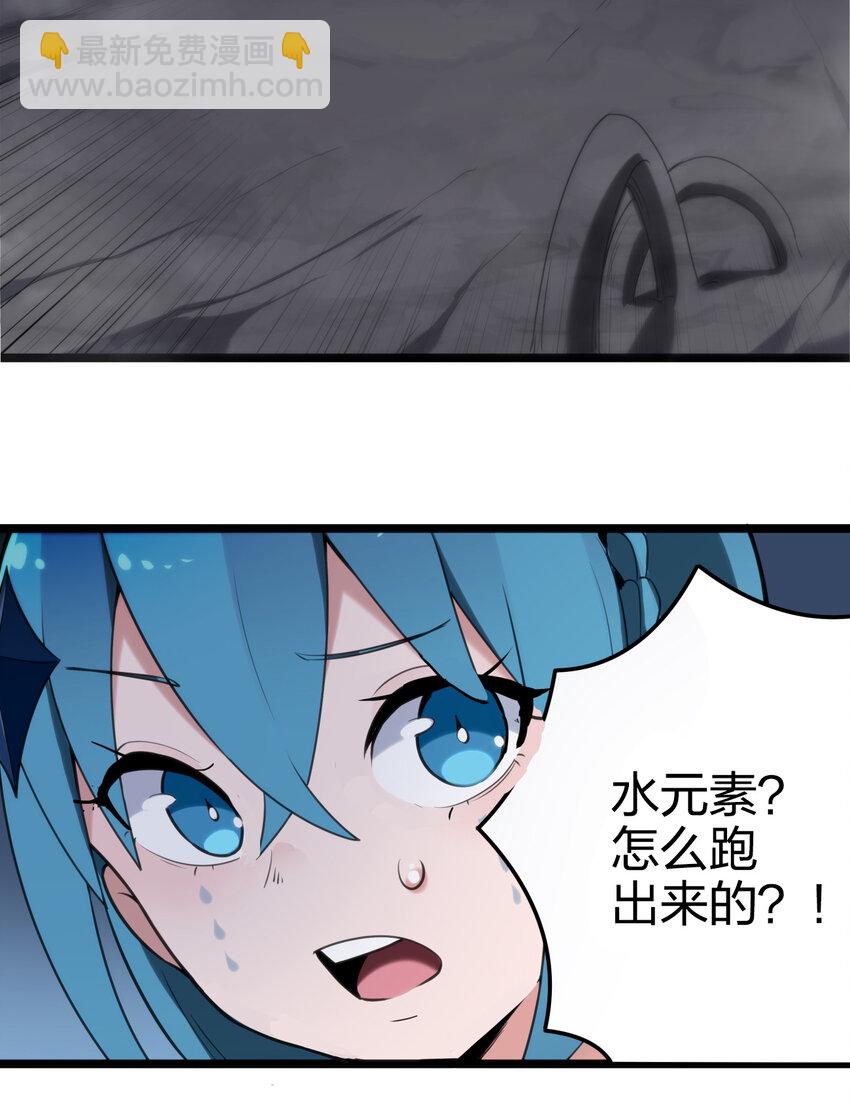 008 海渊秘境28