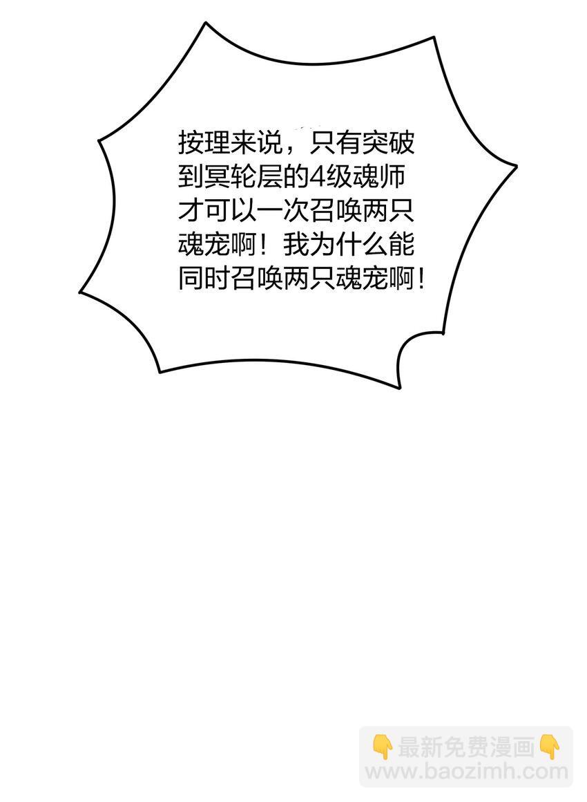 008 海渊秘境32