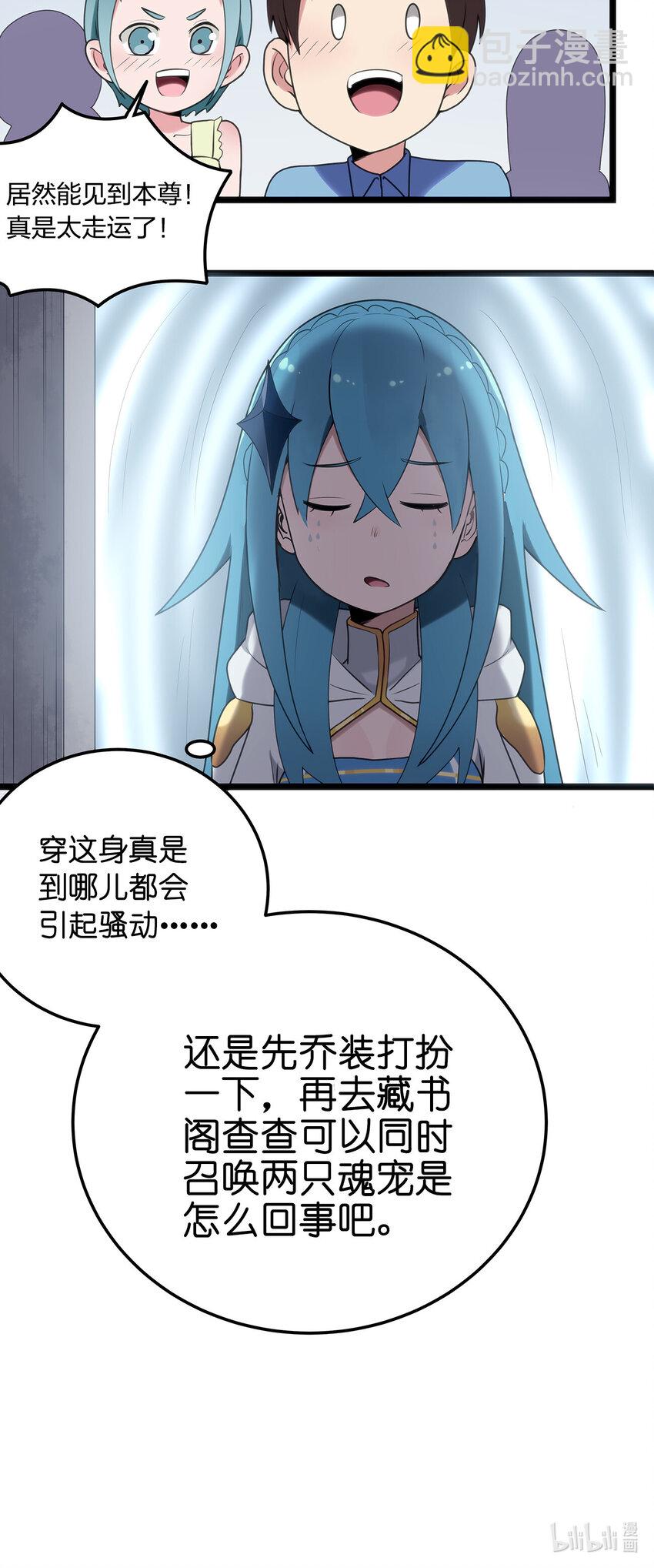008 海渊秘境38