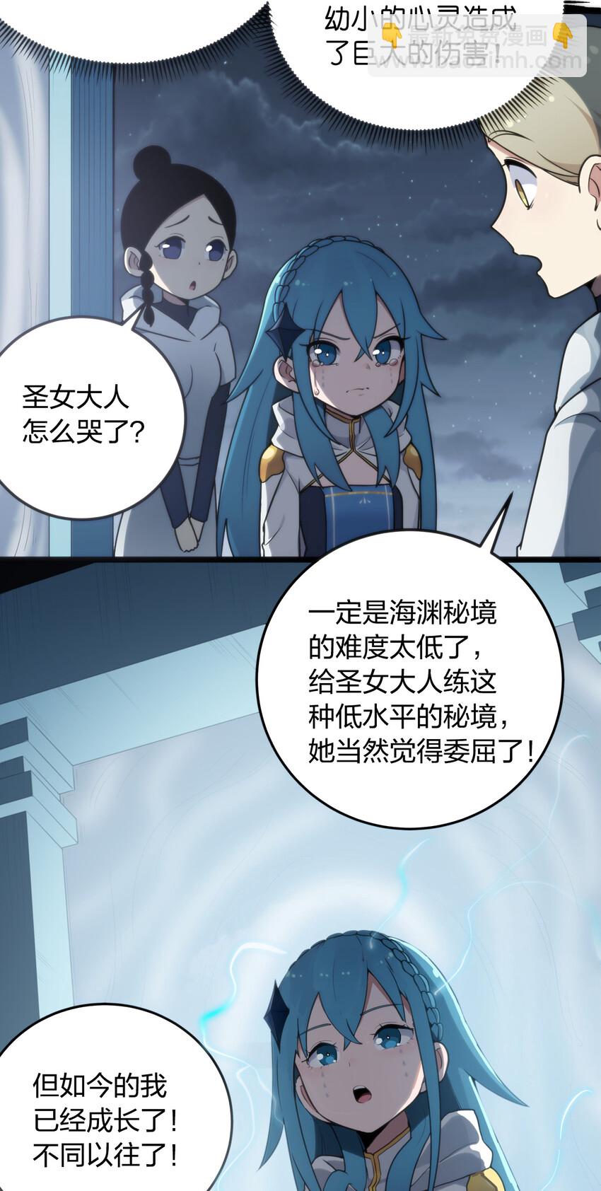 008 海渊秘境4