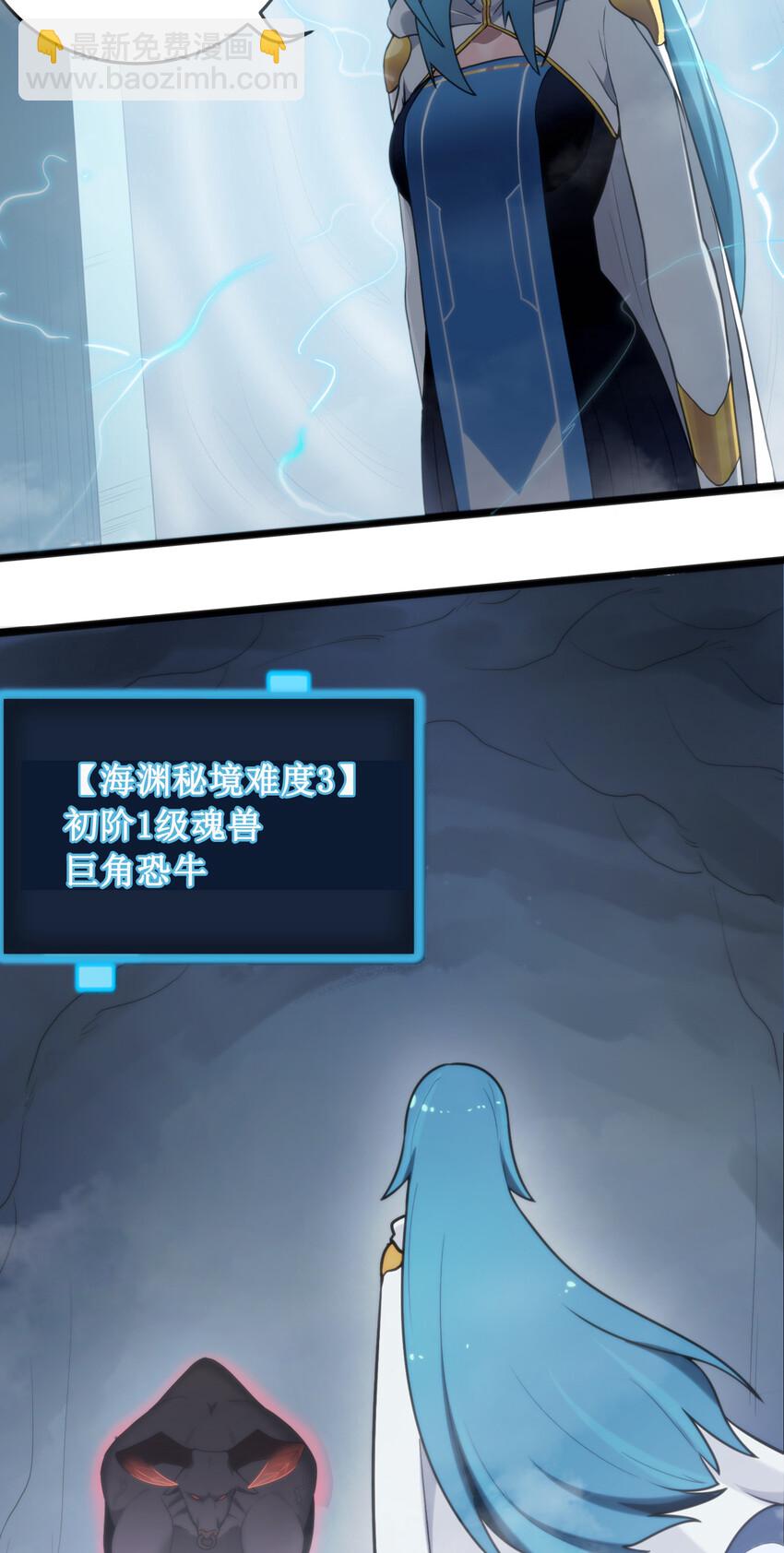 008 海渊秘境5