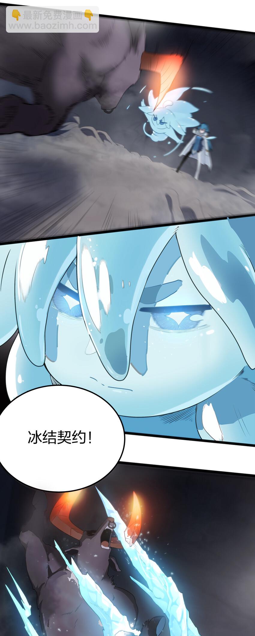 008 海渊秘境9