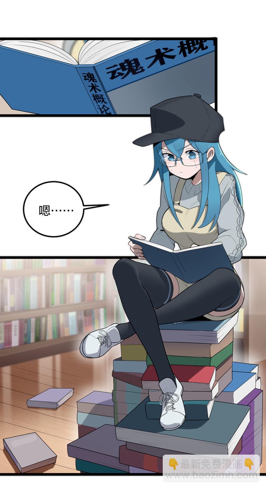 009 重魄体1
