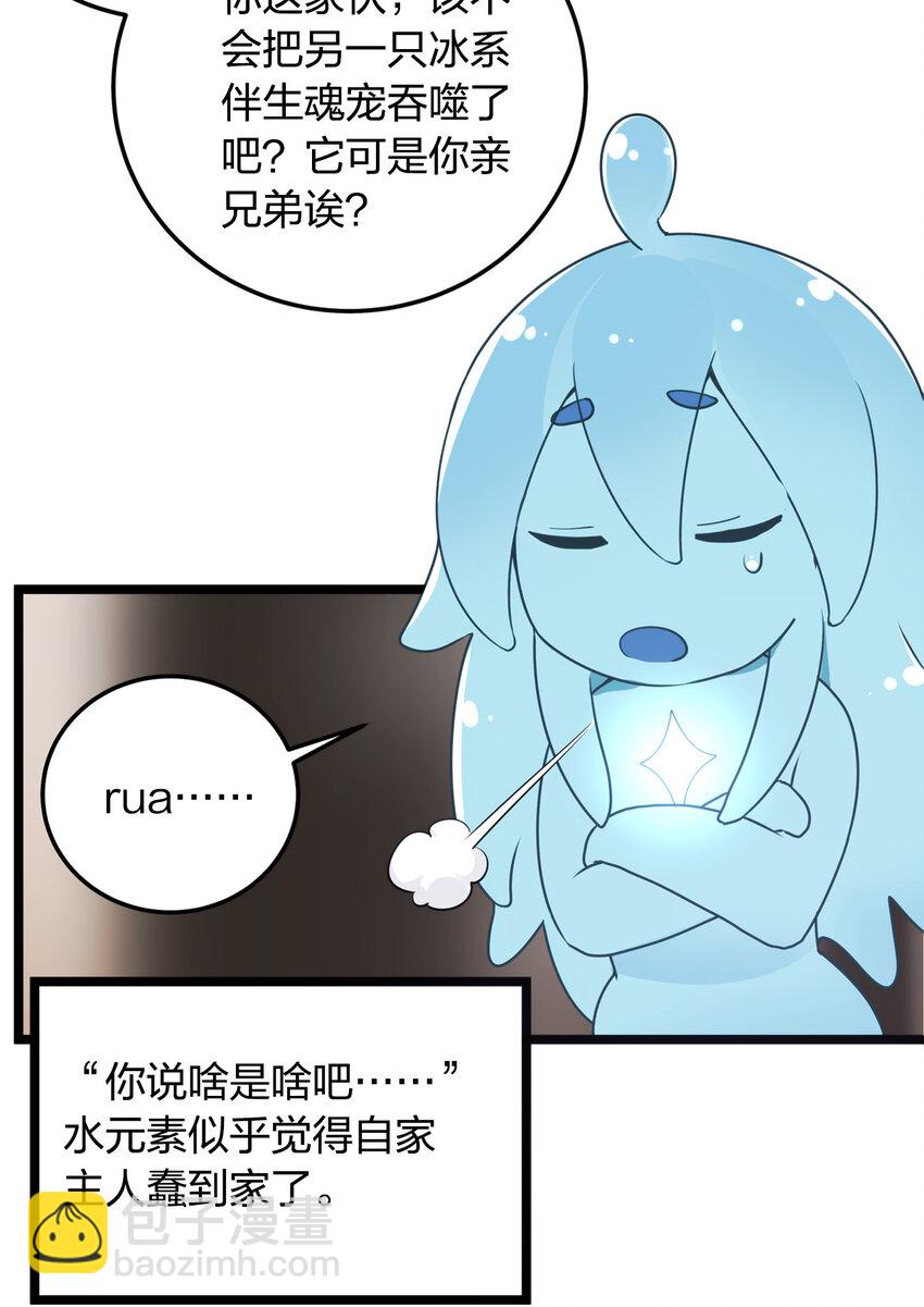 009 重魄体16