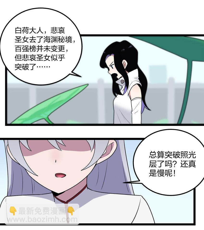 009 重魄体19