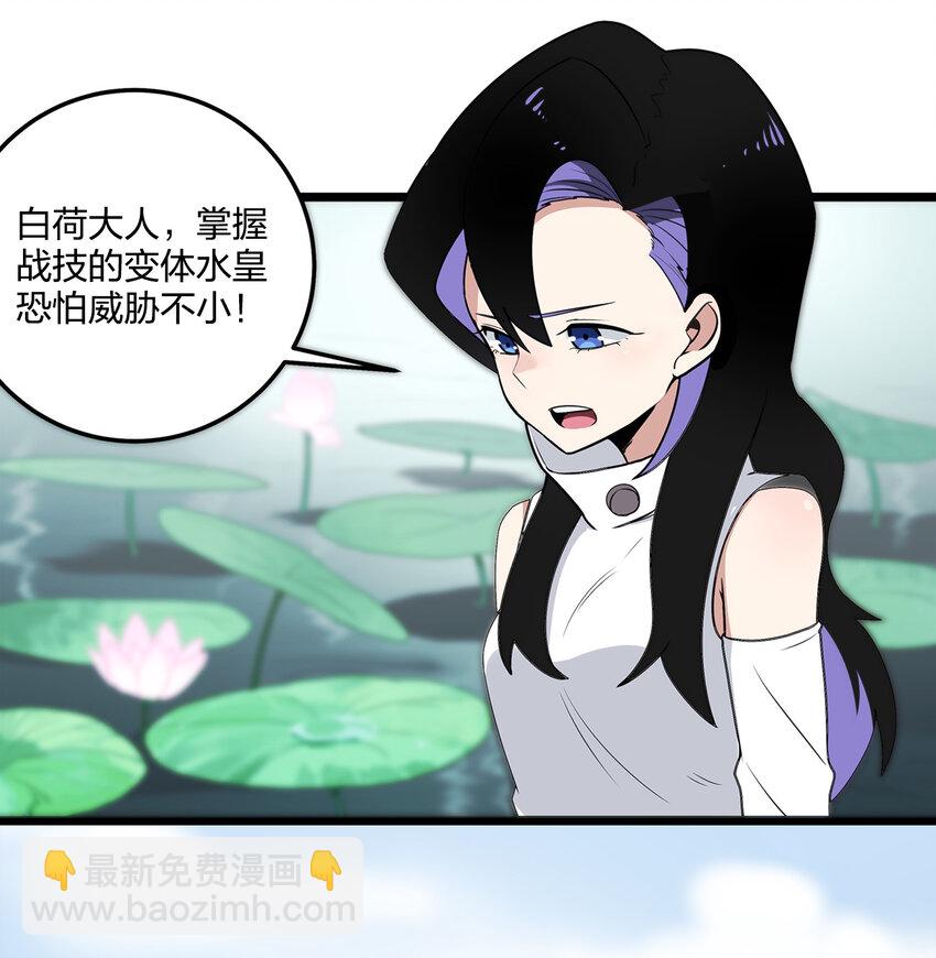 009 重魄体20