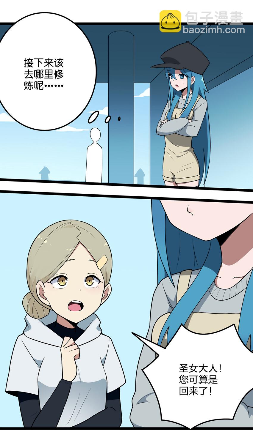 009 重魄体23
