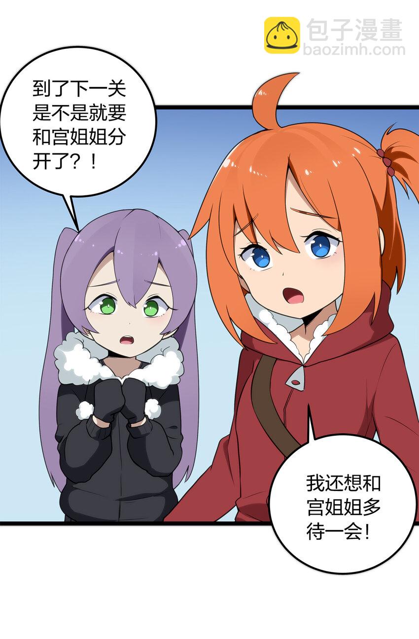 009 重魄体33