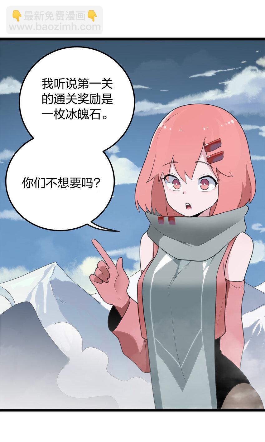 009 重魄体34