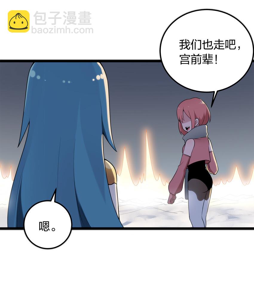 009 重魄体37