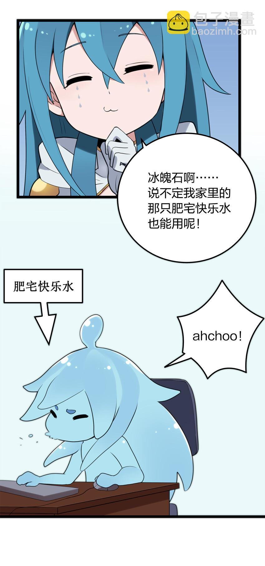 009 重魄体38