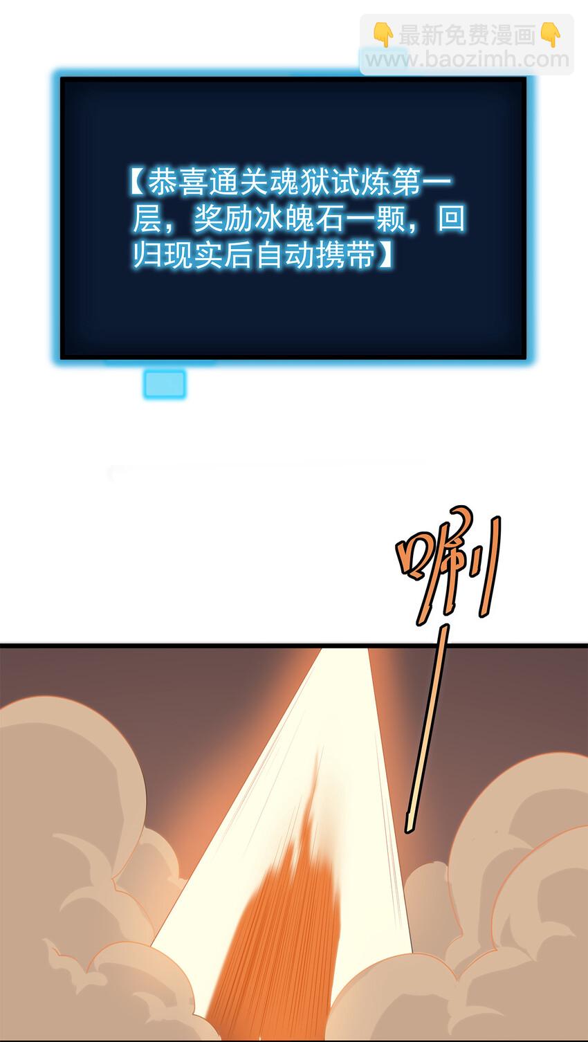 009 重魄体41
