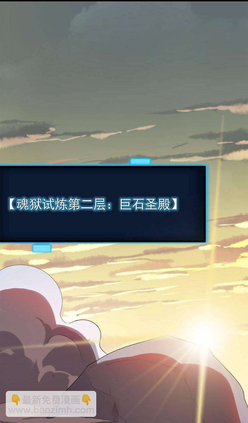 009 重魄体42