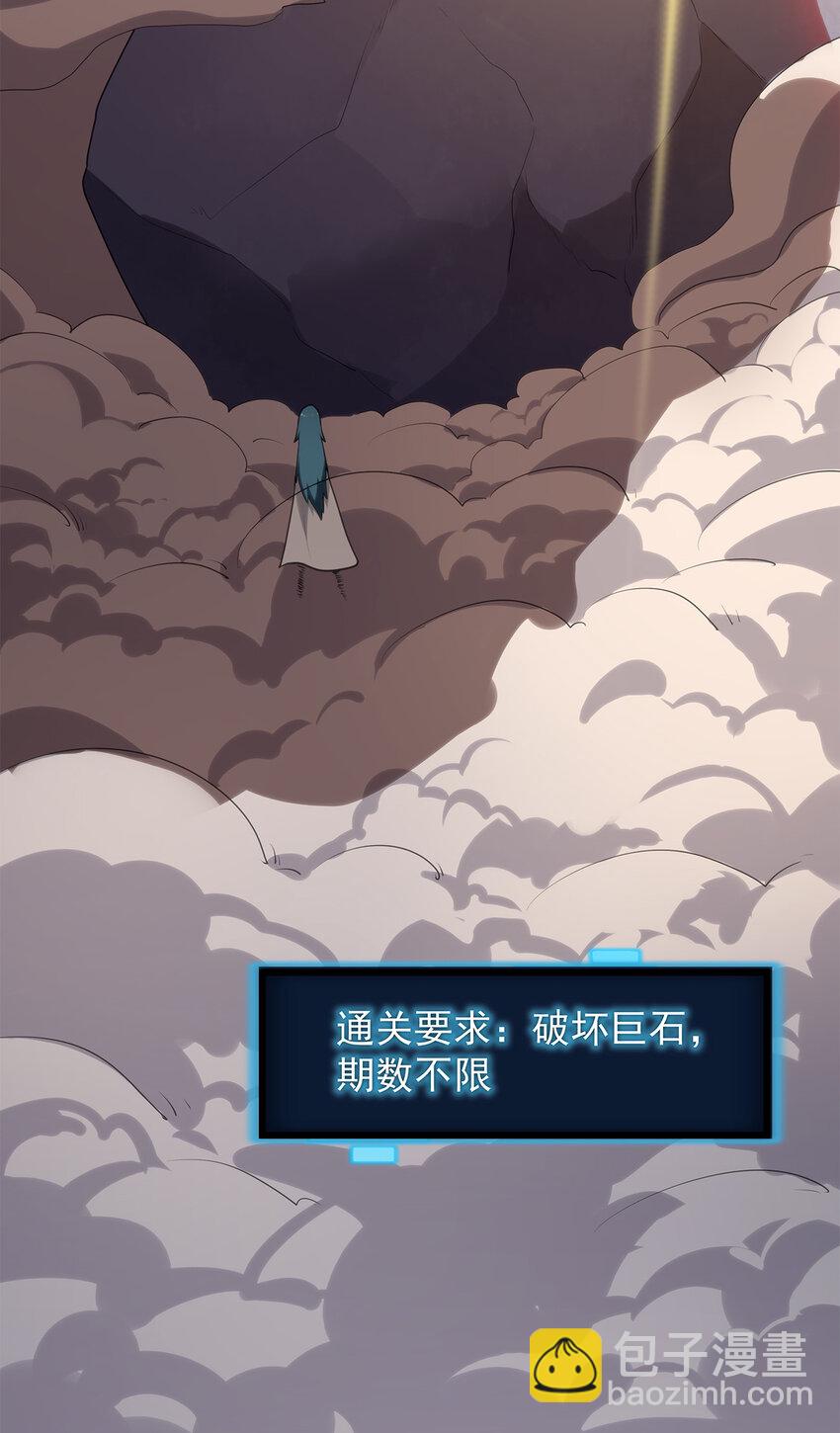 009 重魄体43