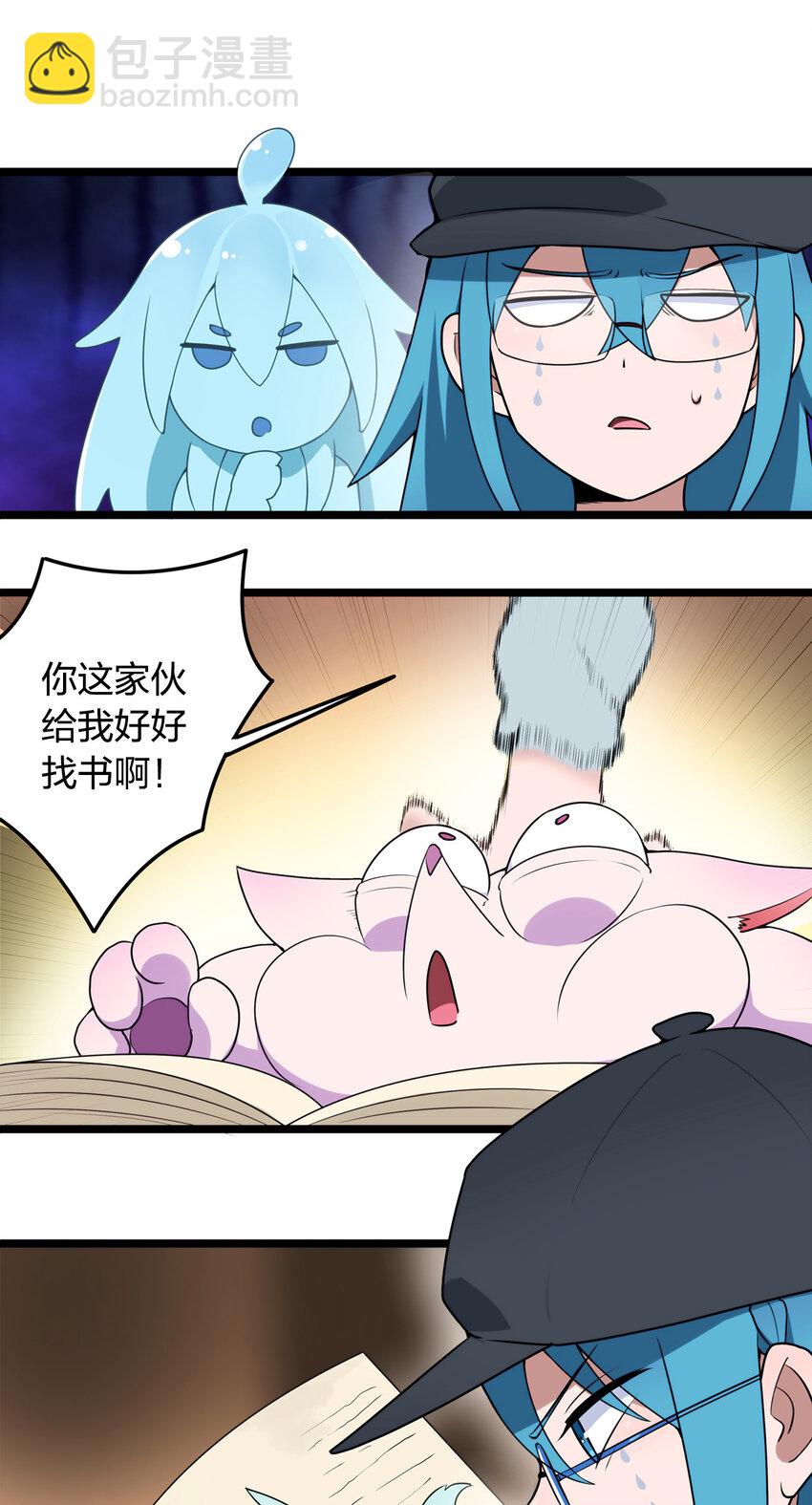 009 重魄体7
