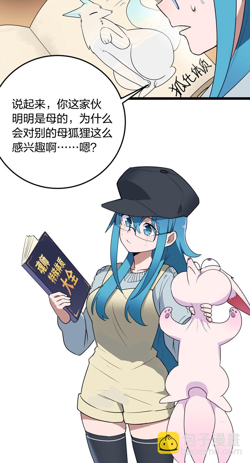 009 重魄体8