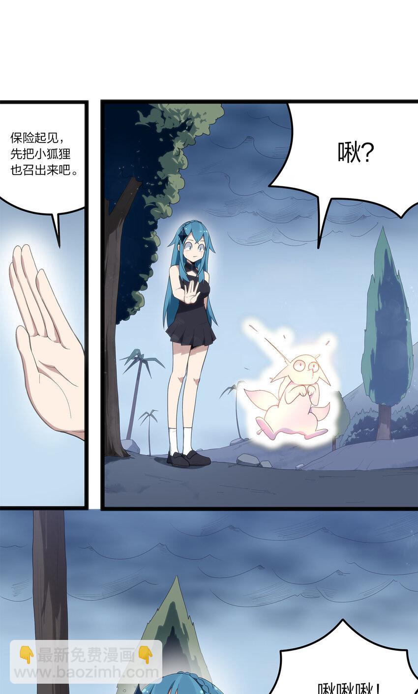 012 风元素10