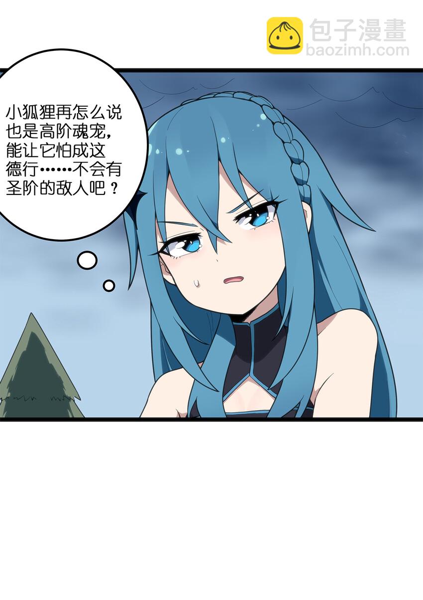 012 风元素13