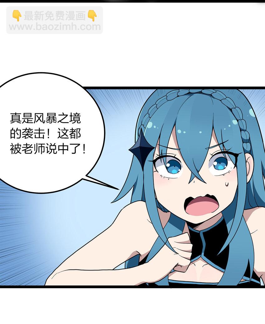 012 风元素23