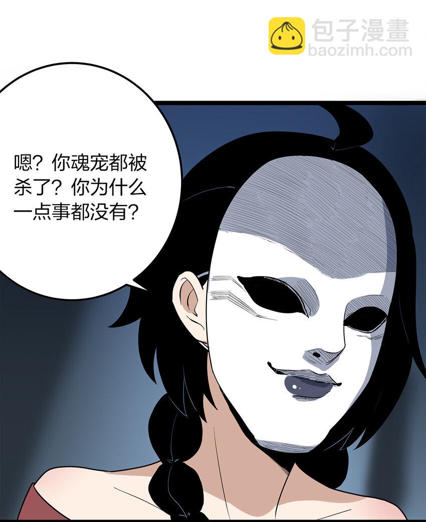 012 风元素24