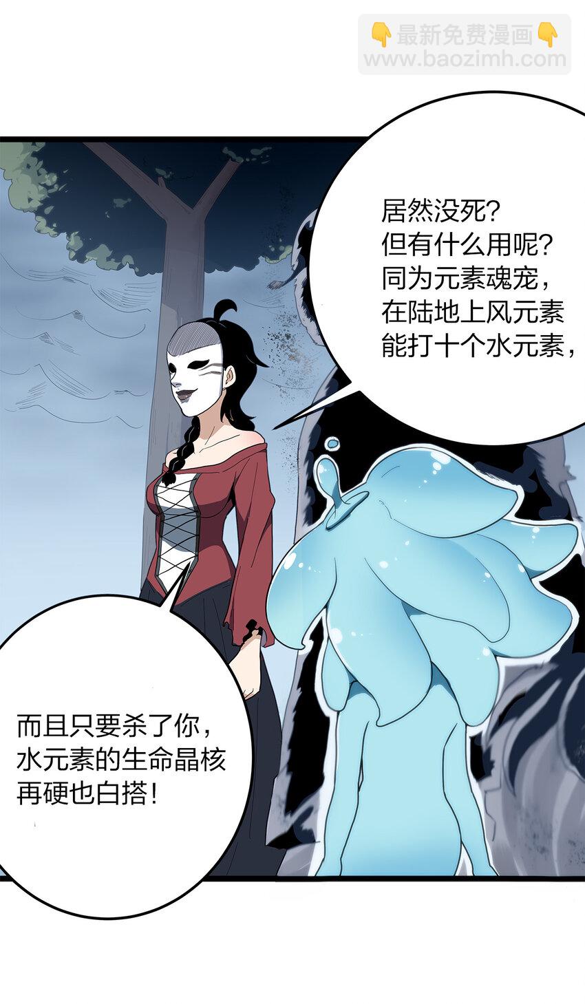 012 风元素26