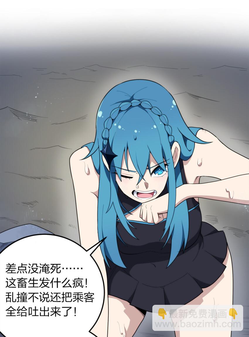012 风元素3