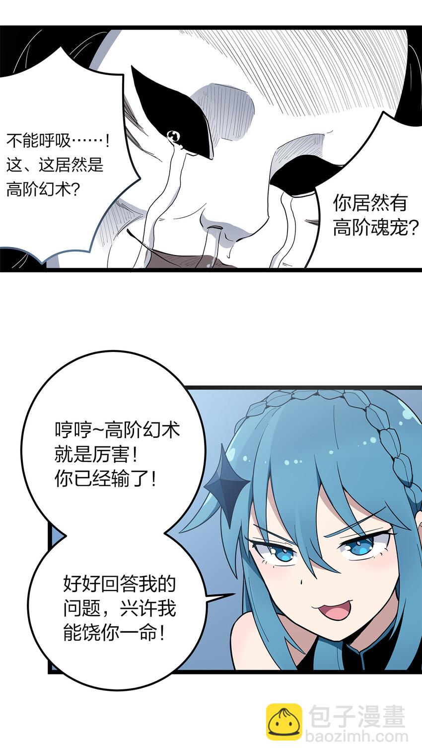 012 风元素31