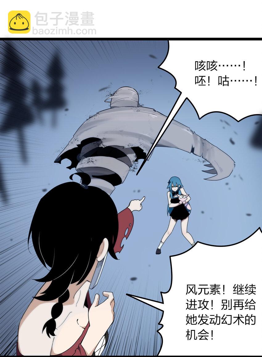 012 风元素32