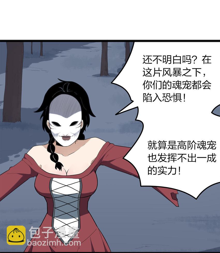 012 风元素34