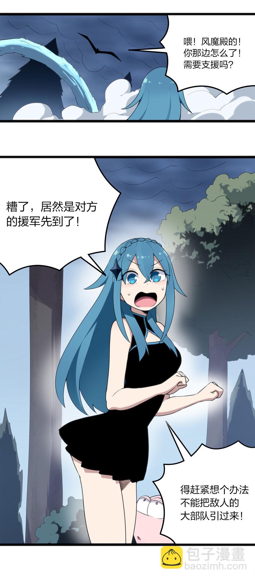 012 风元素41