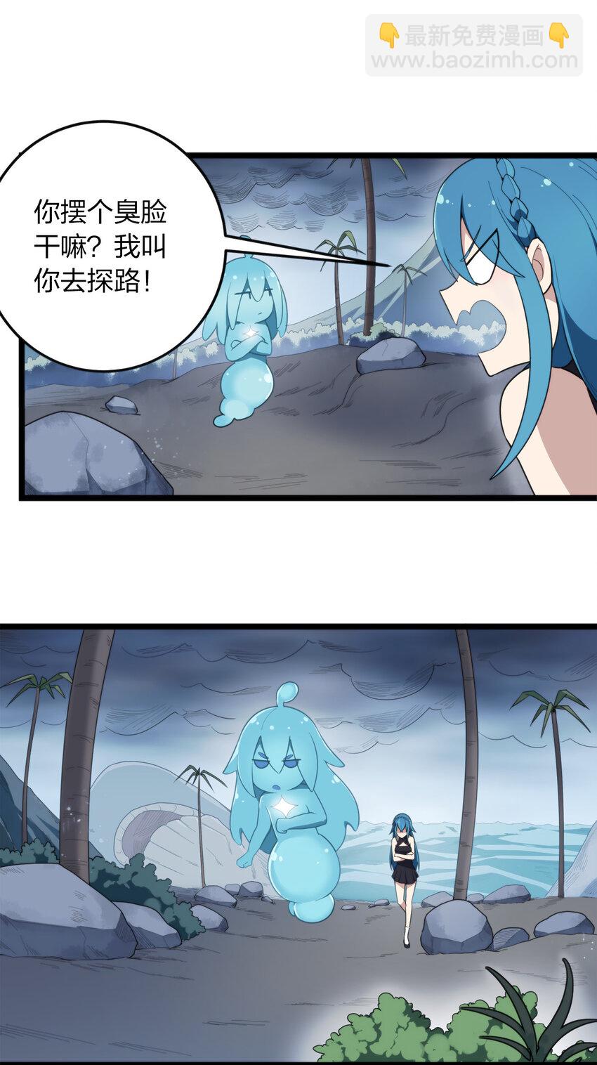 012 风元素6