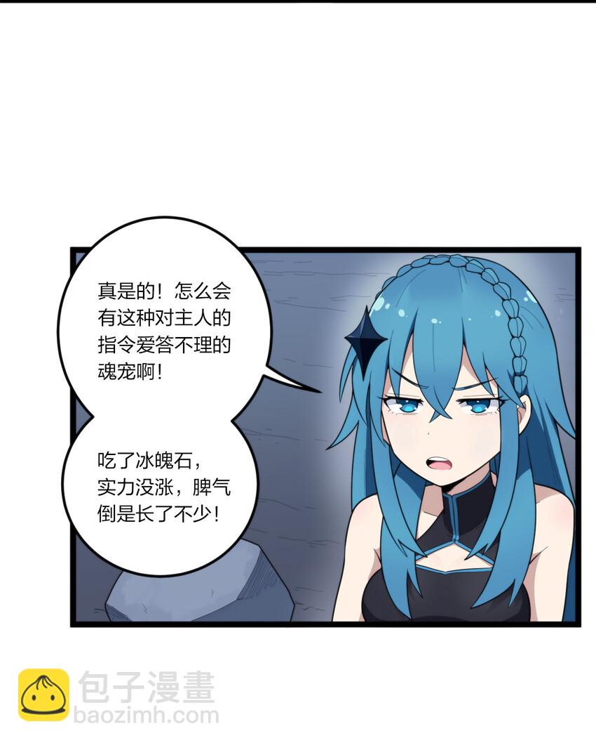 012 风元素7