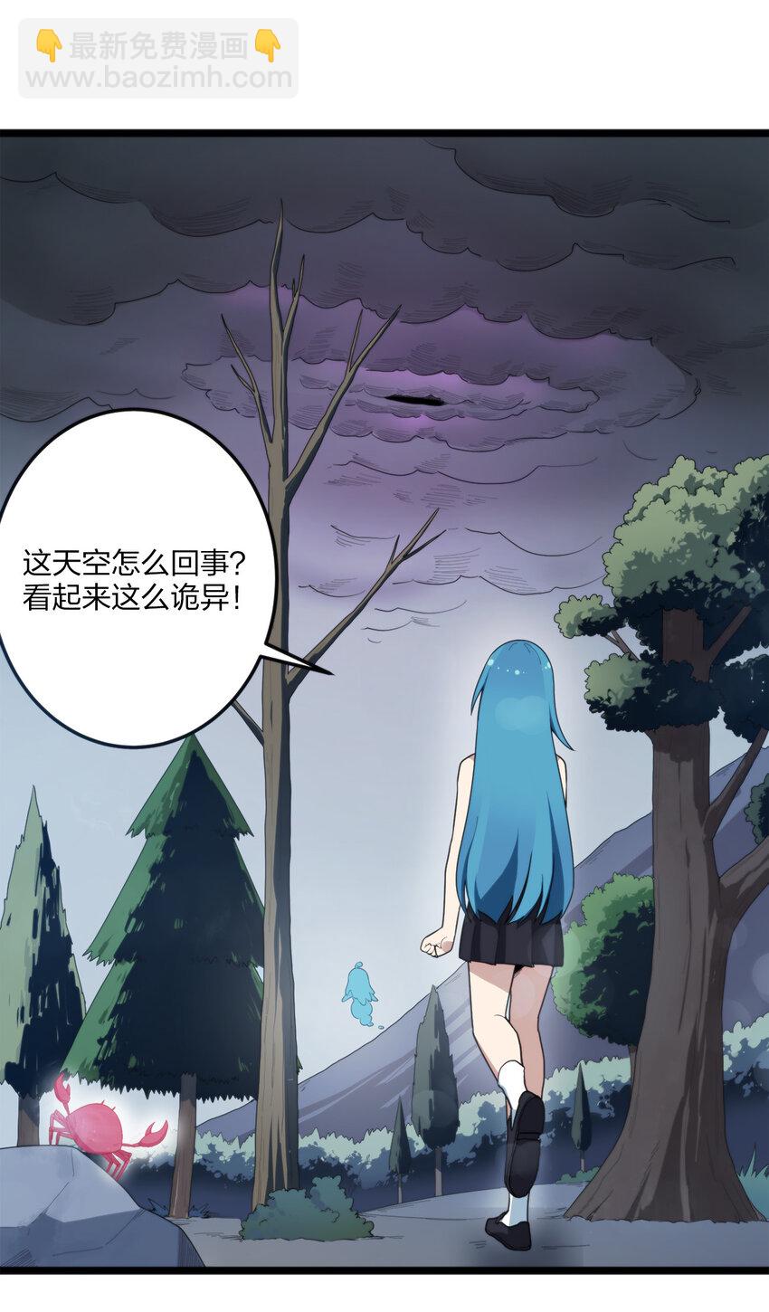 012 风元素8