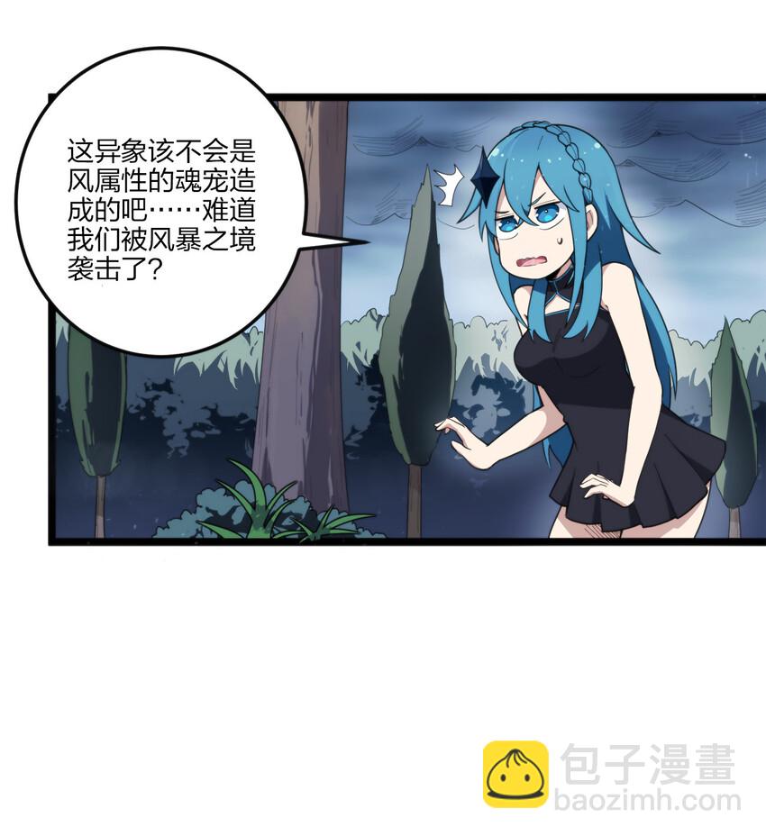 012 风元素9