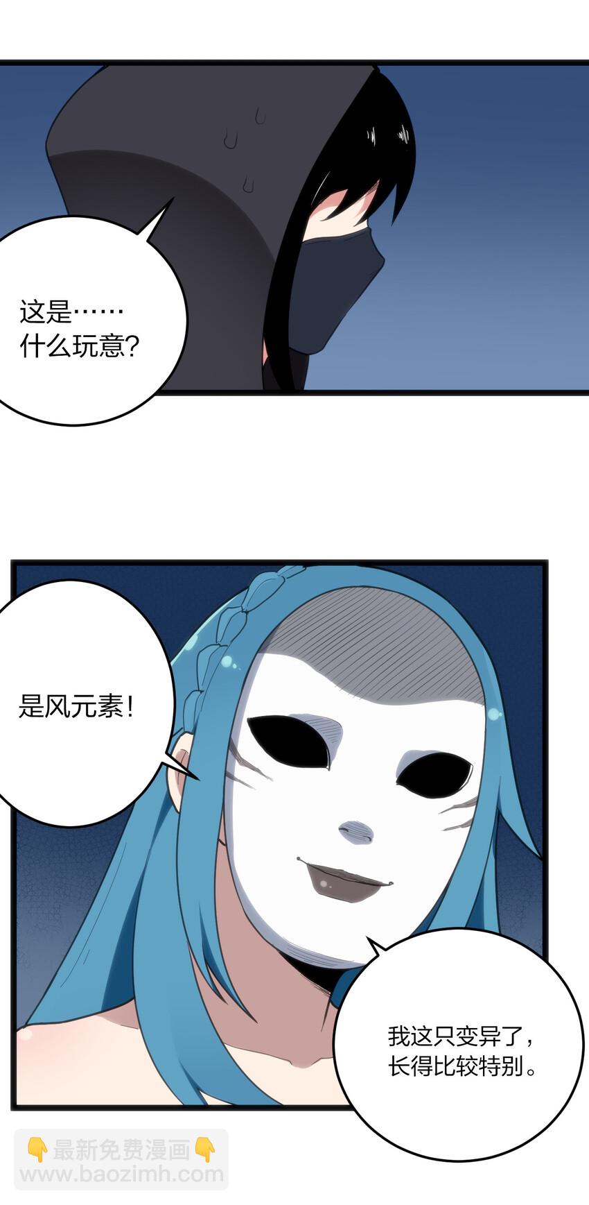 013 还是暴露了！12