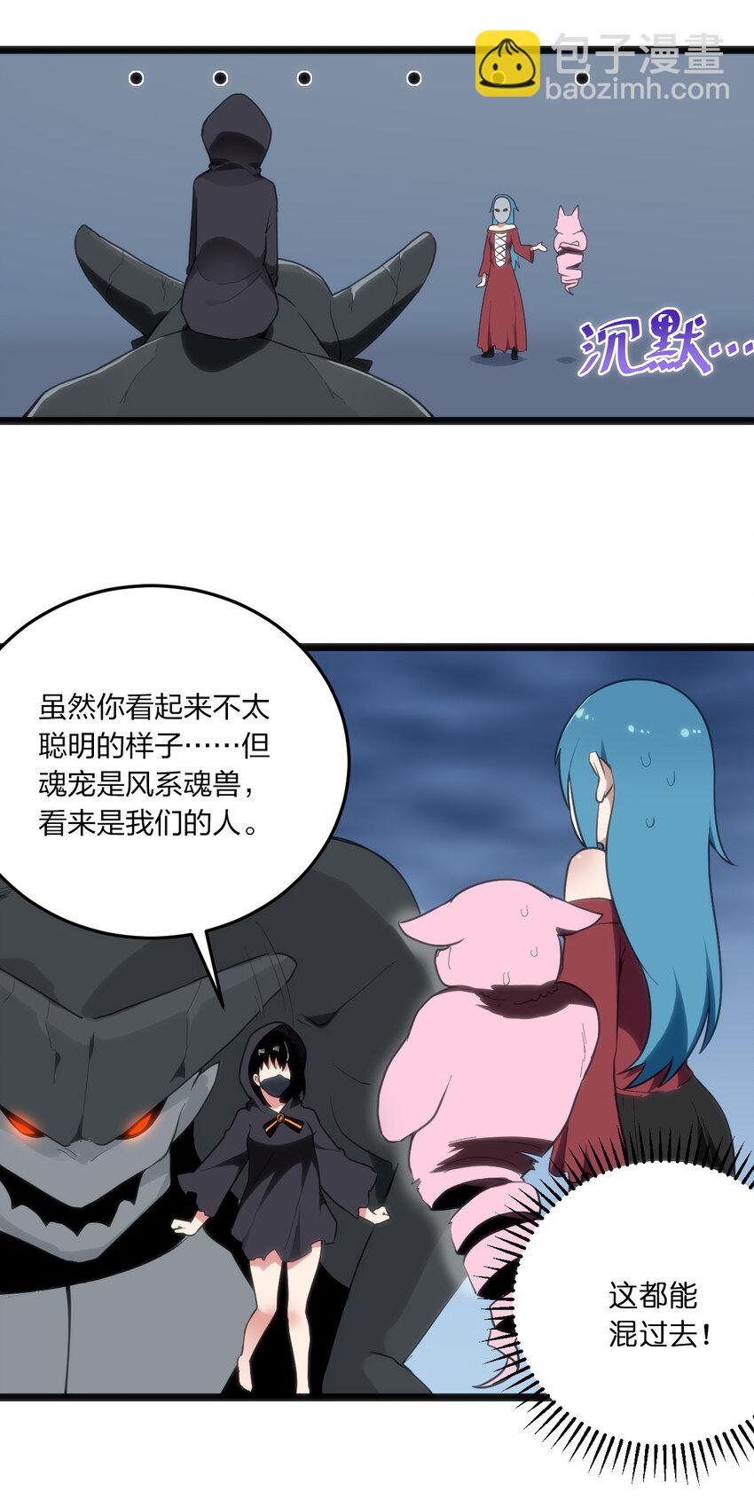 013 还是暴露了！13