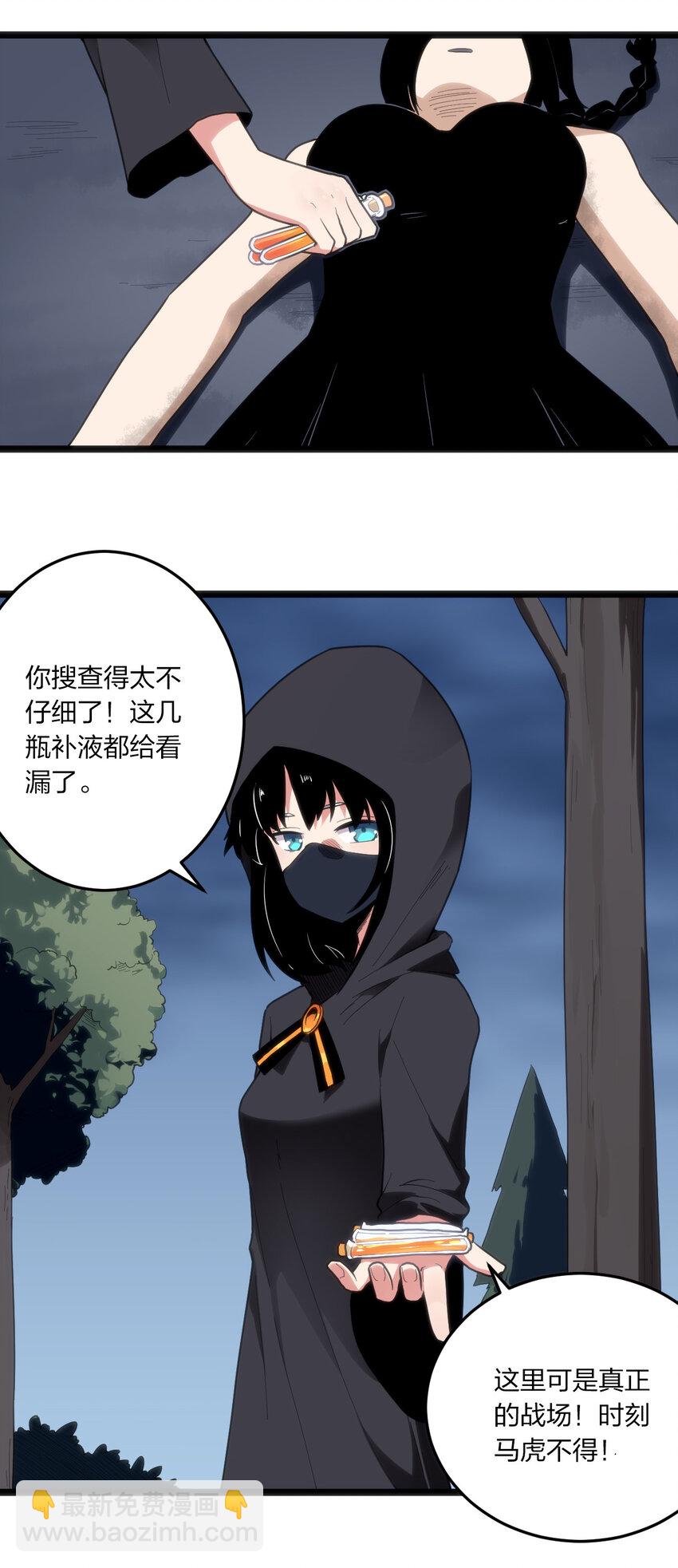013 还是暴露了！16