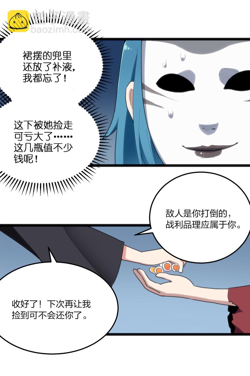 013 还是暴露了！17