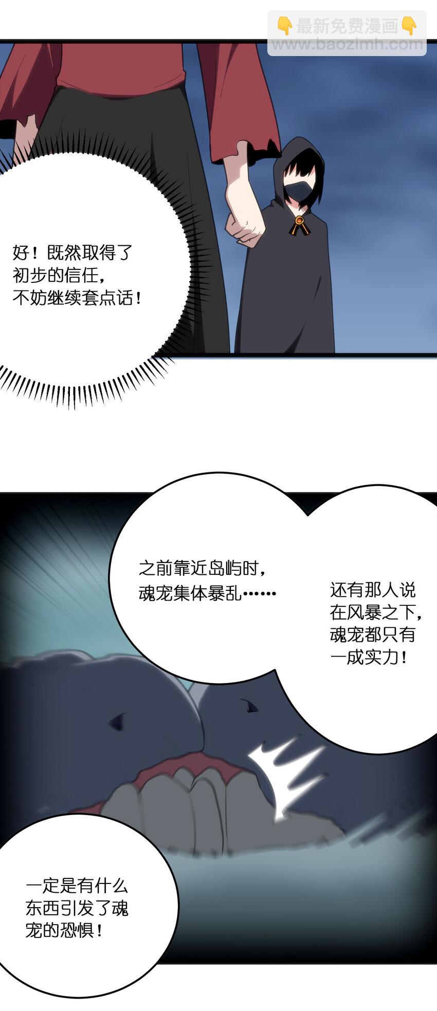 013 还是暴露了！19