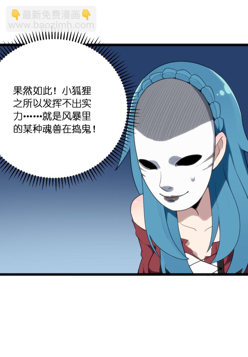 013 还是暴露了！22