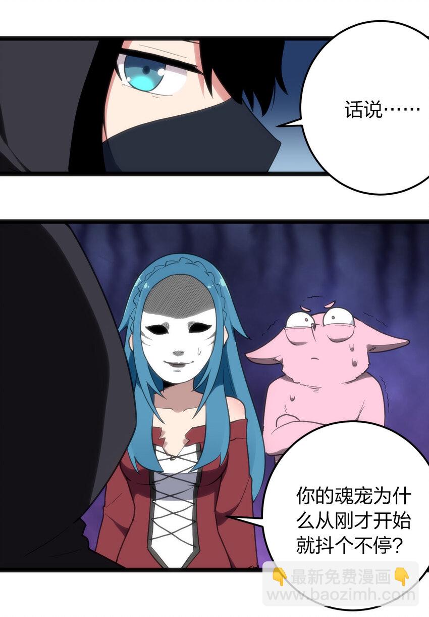 013 还是暴露了！23